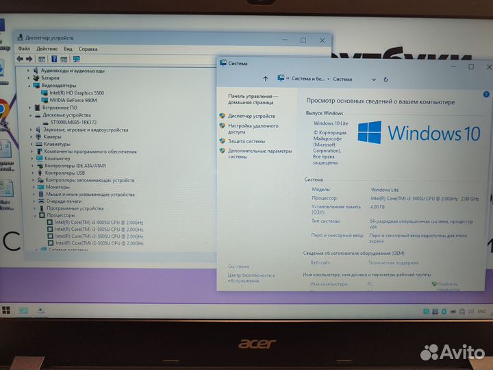 Игровой ноутбук i3/GeForce 940M/4Gb/1000Gb/15.6