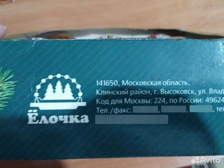 Набор ёлочных игрушек стекло 