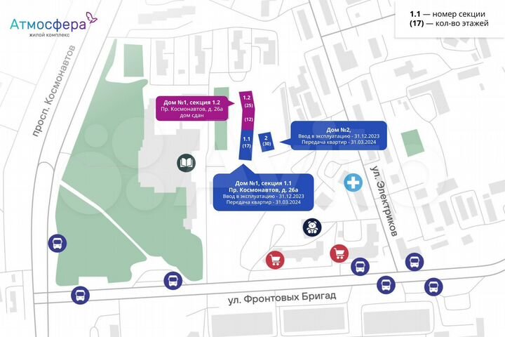 2-к. квартира, 51,8 м², 15/32 эт.