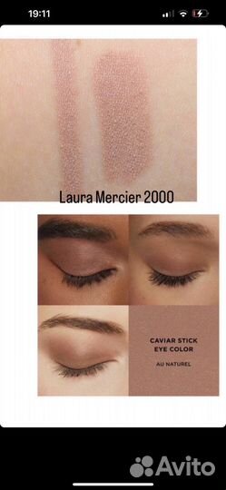 Стойкие тени-карандаш Laura Mercier