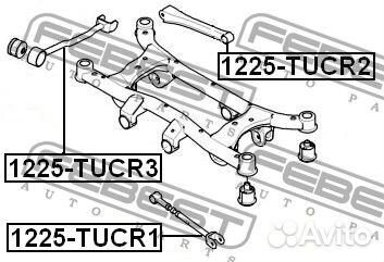 Тяга задняя поперечная