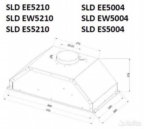 Вытяжка schaub lorenz SLD EE 5210