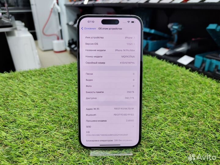 iPhone 14 Pro Max, 256 ГБ