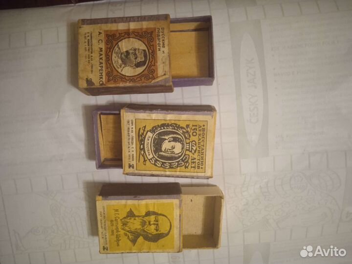 Спичечные коробки СССР 3шт