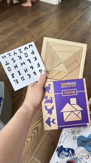 Головоломка