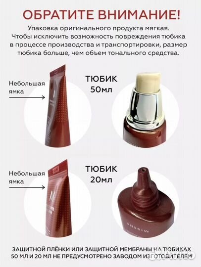 Крем Missha Perfect Cover BB cream