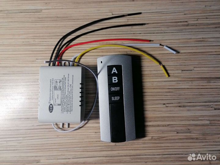 Беспроводной выключатель освещения