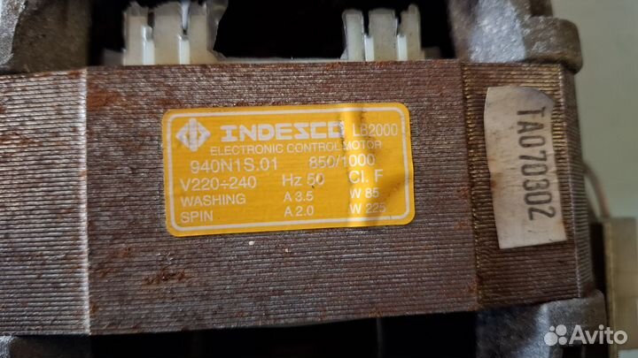 Двигататель стиральной машины