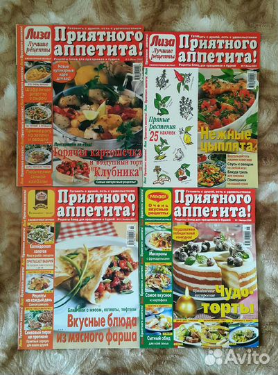 Книги по кулинарии