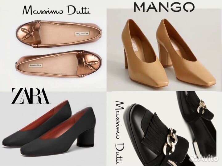 Обувь 41 zara mango massimo dutti