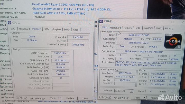 Amd Ryzen 5 3600 /Ryzen 5 2600 box / Xeon X5450