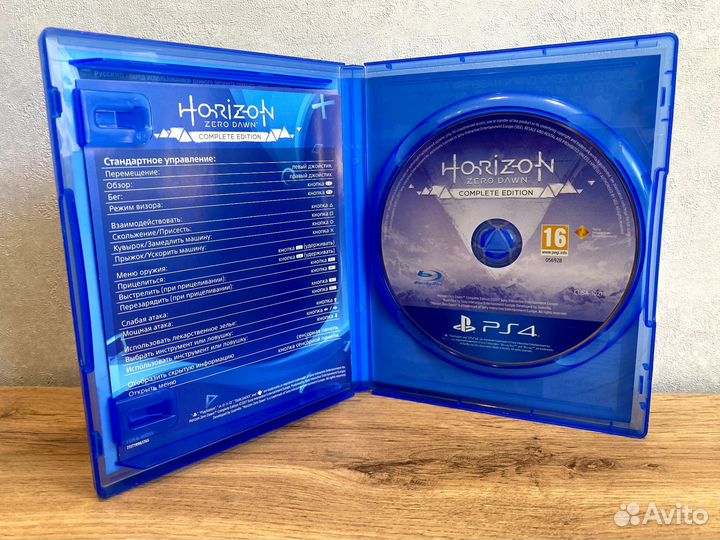 Horizon zero dawn ps4