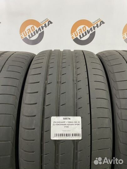 Yokohama Advan Sport V105 315/30 R22