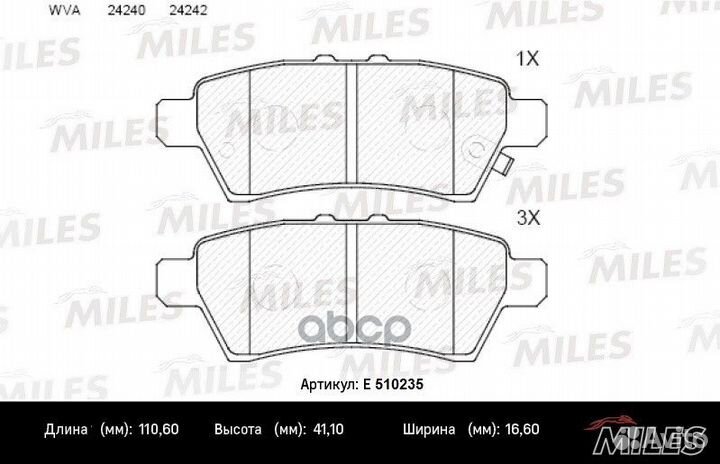 Колодки тормозные задние (Смесь ceramic) nissan