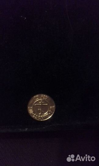 Медаль 15-летие интронизации. Алексий II