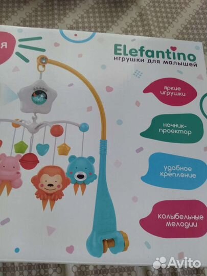 Мобиль на кроватку с проектором