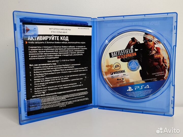 Battlefield Hardline