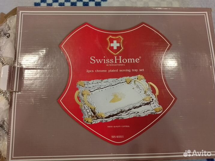 Набор хромированных подносов SwissHome SH-4001
