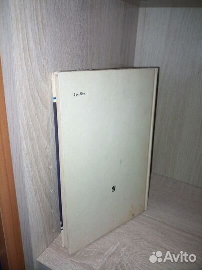 Что можно сделать из природного материала. 1991г