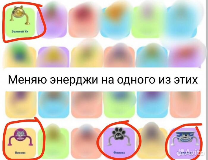 Липперы мини лента mini lenta обмен липпер липер