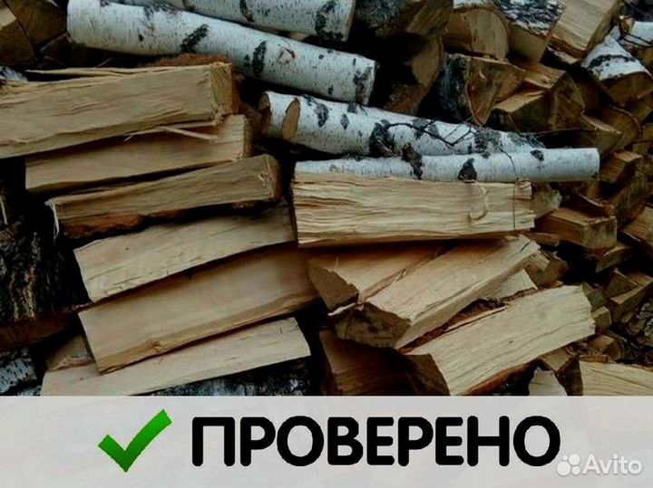 Дрова березовые от производителя