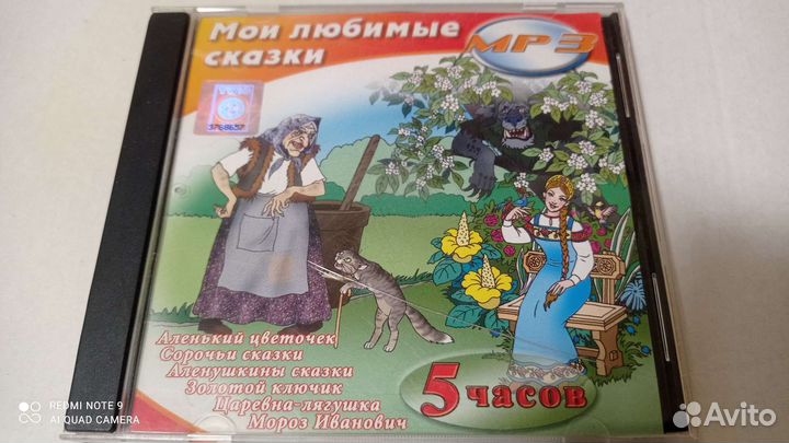 Видеокассеты и dvd диски
