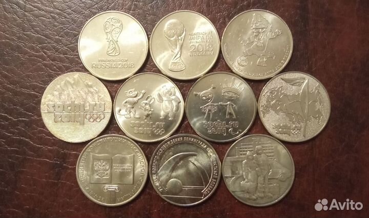 Монеты 25 рублей цена за всё