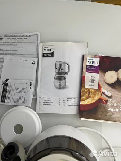 Пароварка блендер philips avent 4 в 1