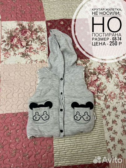 Детские вещи на выход пакетом до года