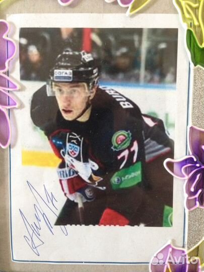 Автографы хоккеистов Ковальчук, Бурдасов, Зубов