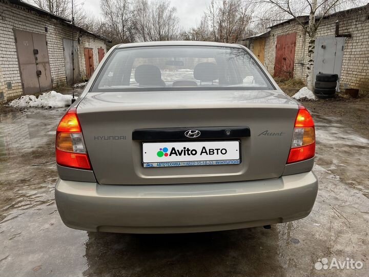 Hyundai Accent 1.5 МТ, 2008, 267 000 км