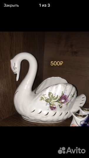 Посуда СССР