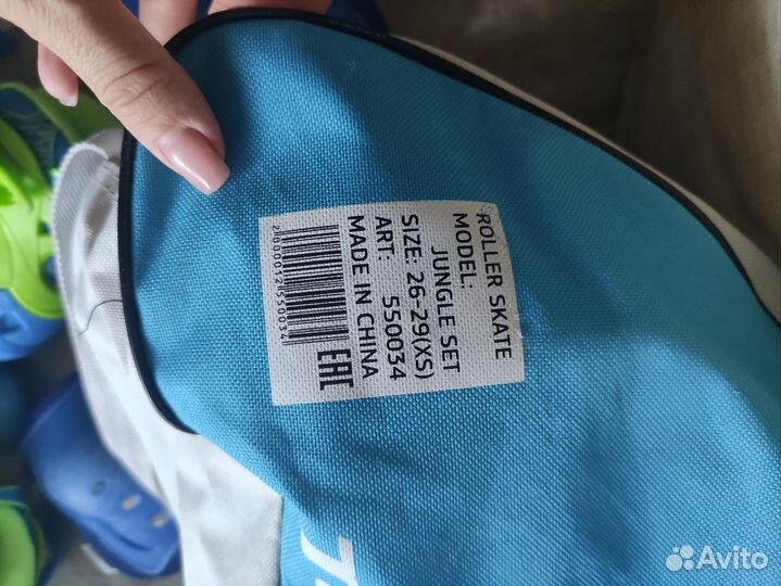 Ролики детские раздвижные 26-29 с защитой