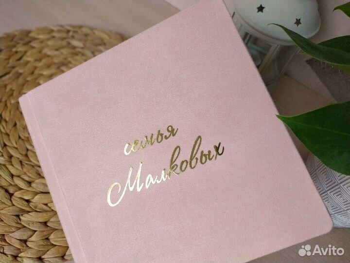 Купить альбом для новорождённого