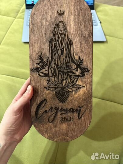 Доска садху