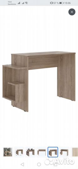 Письменный стол