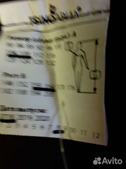 Жилет от рабочий костюм