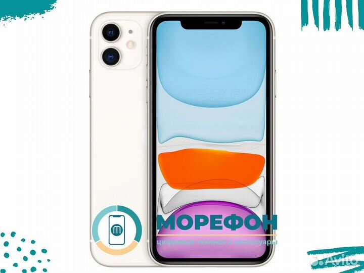 iPhone 11, 128 ГБ