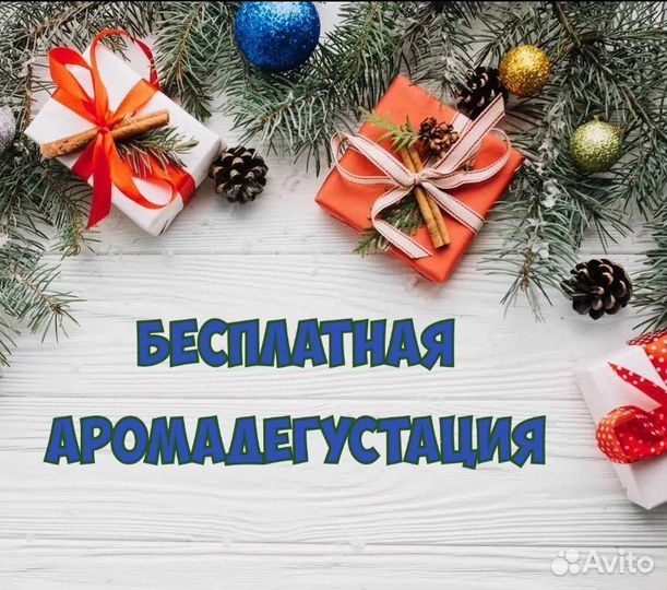 Духи Эссенс