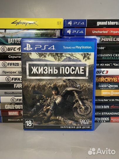 Жизнь после ps4