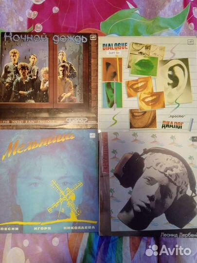 Виниловые грампластинки
