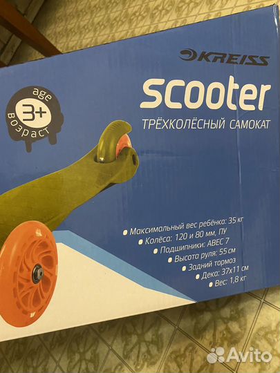 Самокат детский новый