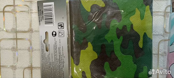 Для туризма