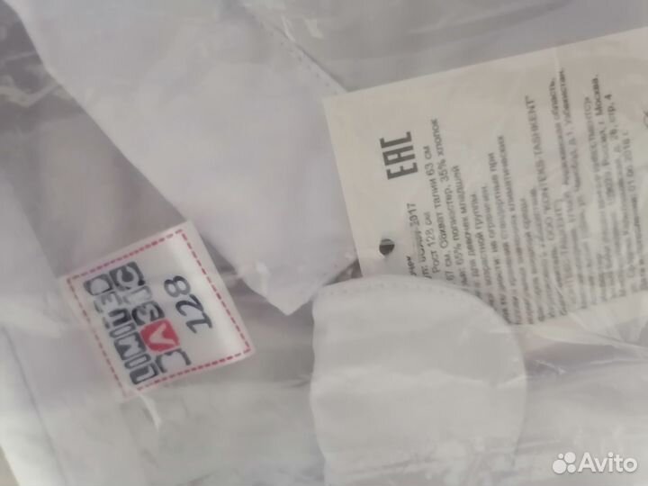 Рубашка белая новая для мальчика