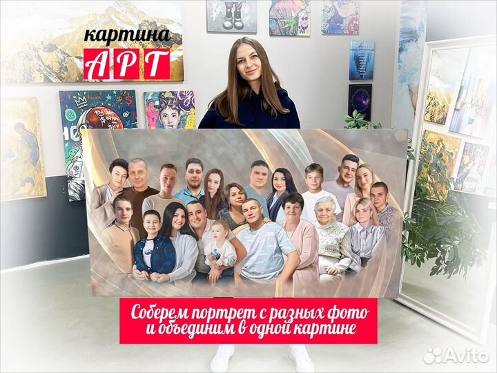 Портрет по фото на холсте. Печать. Картина Арт