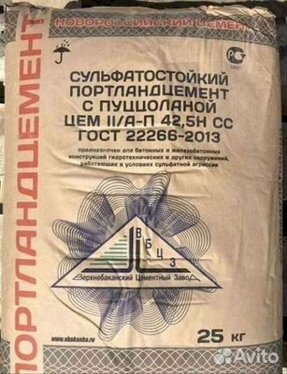 Цемент