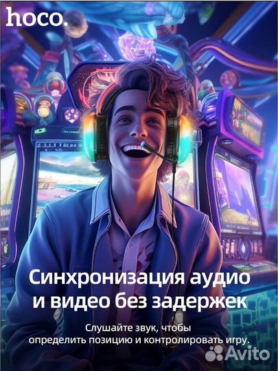 Игровые проводные наушники Hoco W109 plus