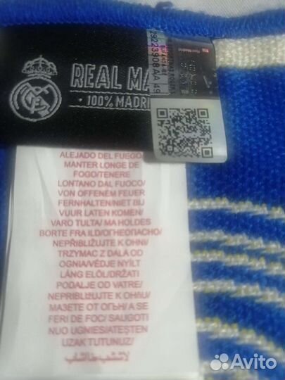 Шарф футбольный Real Madrid