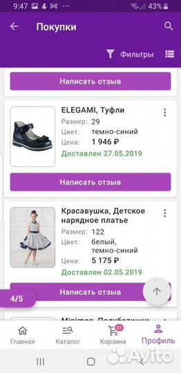 Платье нарядное на девочку
