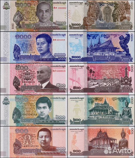 Камбоджа набор банкнот 5шт. 100-2000 риэлей unc